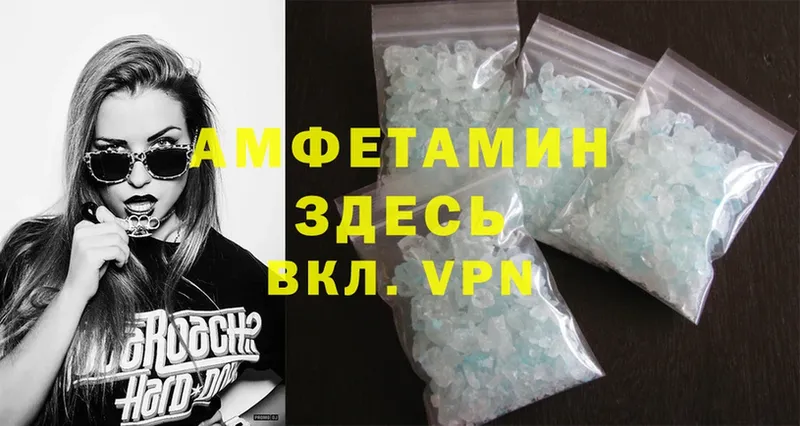 Amphetamine Premium  Ардон 